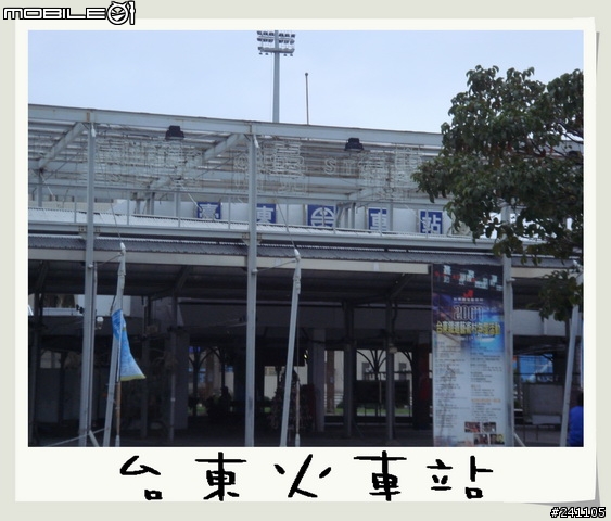 CUXI環島全制霸