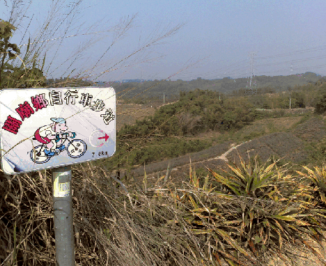 台南-關廟：心曠神怡的腳踏車步道（關廟森林公園-傳說中的關廟休息站路線）