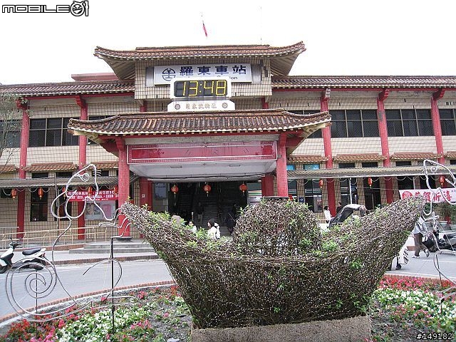 2008 無聊宅男  單人 4天3夜  環島之旅