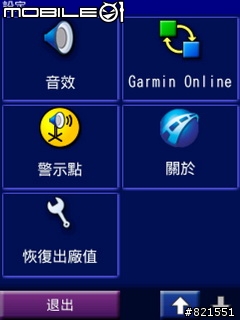 【開箱文】大叔的ETEN X600開箱