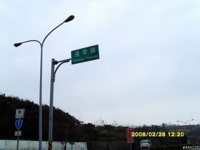[遊記]現代唐吉柯德的桃園到台中之旅