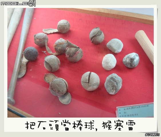 CUXI環島全制霸