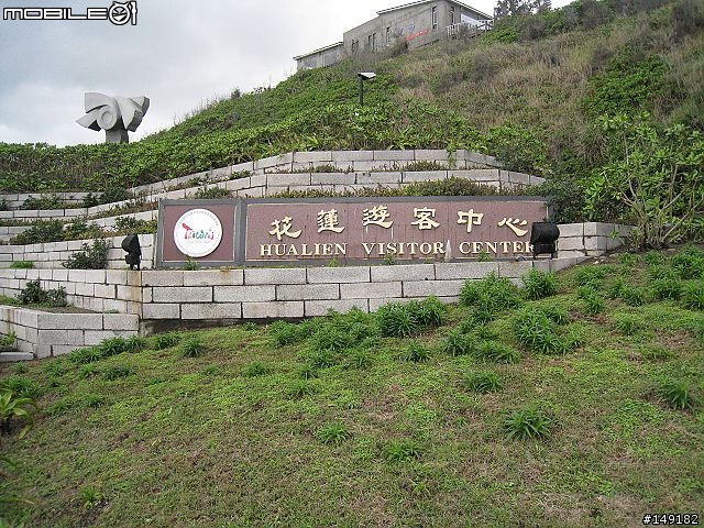 2008 無聊宅男  單人 4天3夜  環島之旅