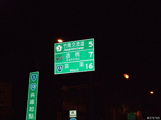 3天2夜比別人特別一點的《破百肥胖二人組環島記》
