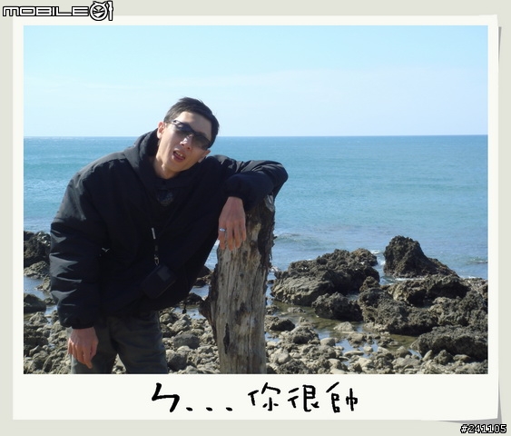 CUXI環島全制霸