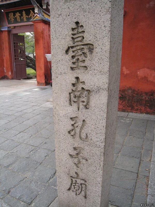 2008 無聊宅男  單人 4天3夜  環島之旅