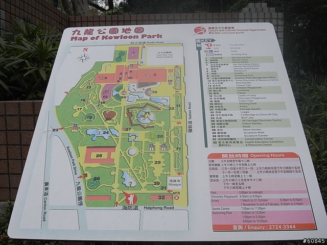 [分享]2008香港之旅--圖多文也多（補充景點座標59筆）