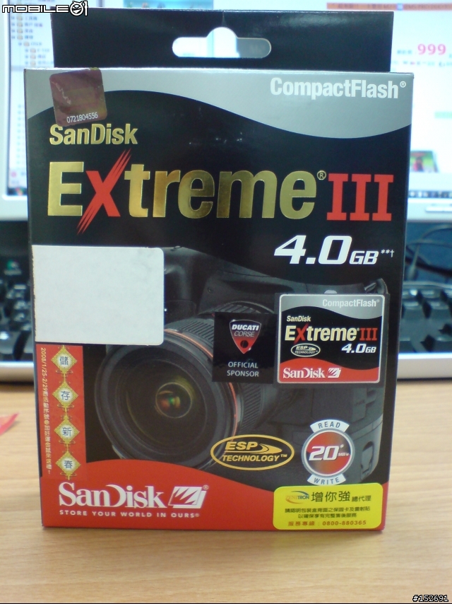 我的第一台DSLR & 相機包，Olympus E-510 & KATA DR-467