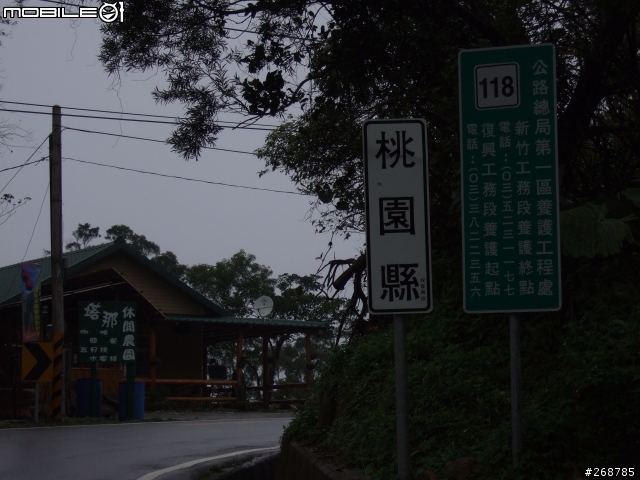 我的畢業返鄉之旅…北橫公路(圖多)