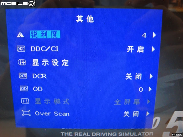 BenQ T241W, BenQ G2400W, Acer P243W 以 HDMI 輸入 PS3 畫面比例對照