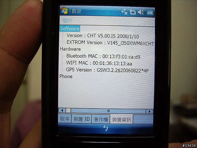 GSmart i350 V5.00.I5韌體更新後測試感想