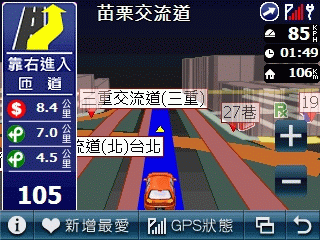 PAPAGO R15.5 美化 (兩個版本) --> 加送 GONAV S900 VR-ONE 美化
