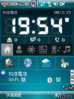 【開箱文】大叔的ETEN X600開箱