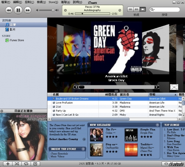 iTunes Cover flow到底怎麼了??