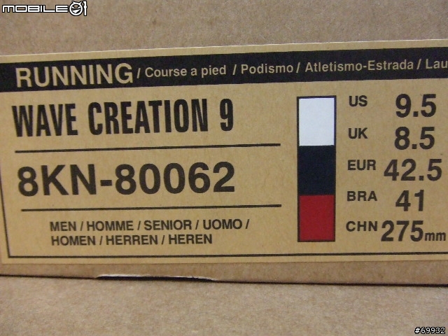 [分享]MIZUNO 08年Wave Creation 9 ∞ 慢跑鞋