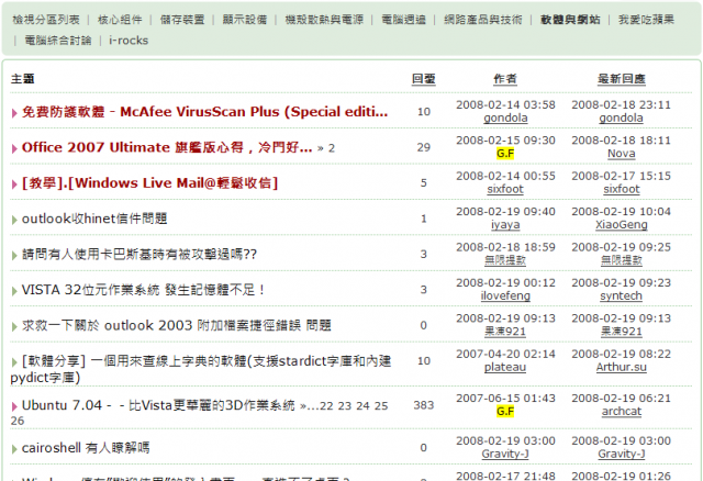[新功能] 黑名單教學 & 閒聊與趣味板權限開放公告
