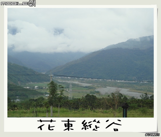 CUXI環島全制霸