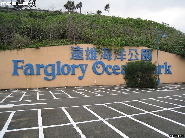 2008 無聊宅男  單人 4天3夜  環島之旅