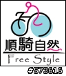 【LDS】順騎自然‧彩色版logo