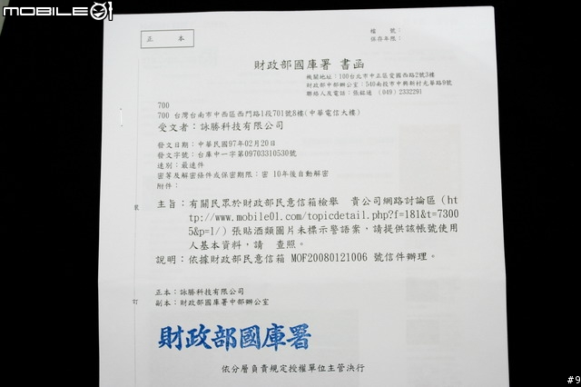 分享是好事，但請小心別誤觸法網！