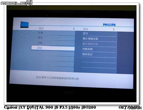 [遲來的開箱]飛利浦42PFL5422與HTS6600~家庭影音享受的絕佳搭配~