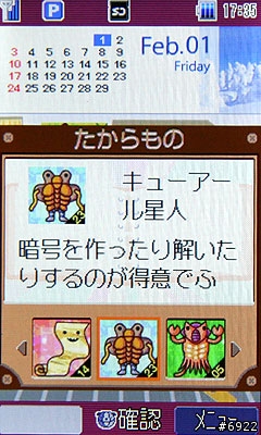 軟解版!!Toshiba 912T 高質感金屬銀色機多圖寫真&心得分享