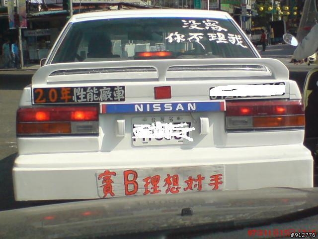 圖)遇到很恐怖的雙B殺手(圖片總整理）