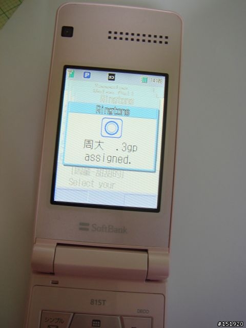 <25.2新面版入手>大小姐過年後試玩首發~PINK 815T試玩!!<同場上映>當815T遇到912T