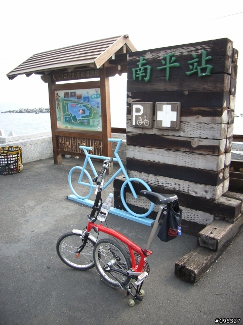 2008.02.28 東港探路行...