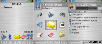 【M600i，W950i，P1i，W960i】40個精美佈景主題