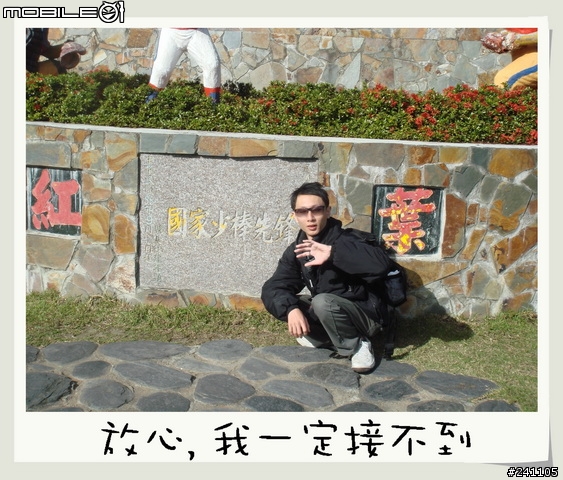 CUXI環島全制霸