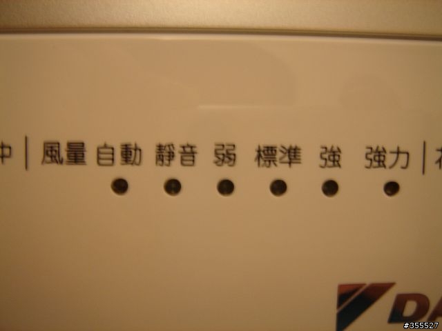 [開箱文] DAIKIN 空氣清淨機 MC709SC