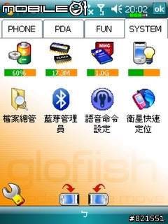 【開箱文】大叔的ETEN X600開箱