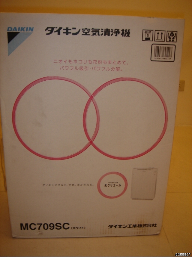 [開箱文] DAIKIN 空氣清淨機 MC709SC