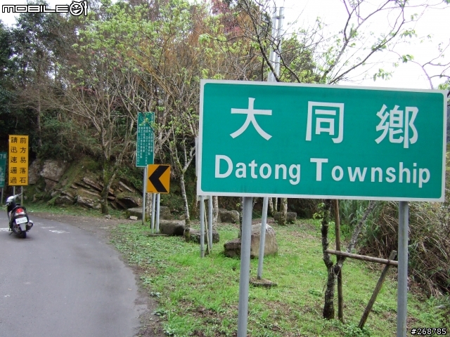 我的畢業返鄉之旅…北橫公路(圖多)