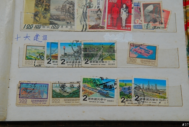 挖出20年前的集郵冊