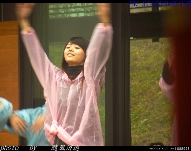 FM STATION 尾牙宴在三義