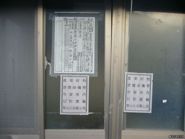 【分享】2008-02-16-雨過天晴的觀霧行