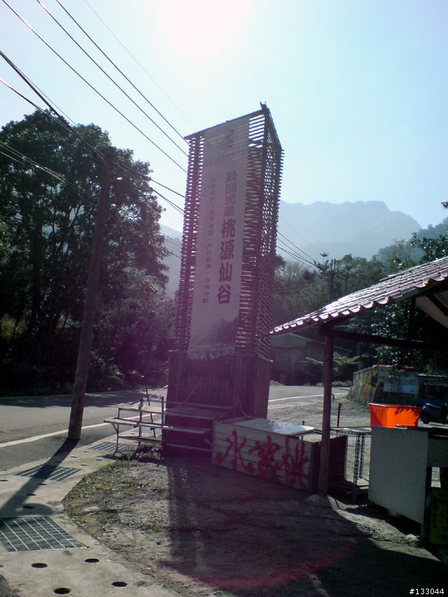 [遊記]元宵節之小飛飛的羅馬假期&訓車遊