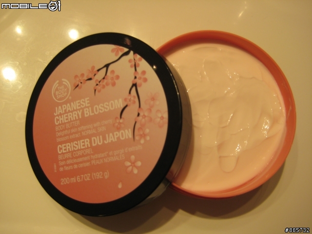 [分享]Body Shop身體乳 - Japanese Cherry Blossom Body Butter