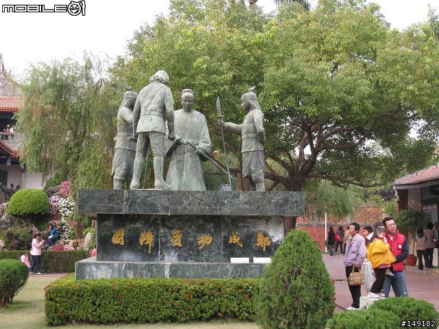 2008 無聊宅男  單人 4天3夜  環島之旅