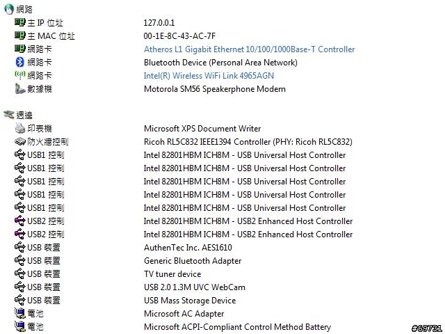 [分享]ASUS M51 Sn(黑金)-SantaRosa refresh 即將引爆