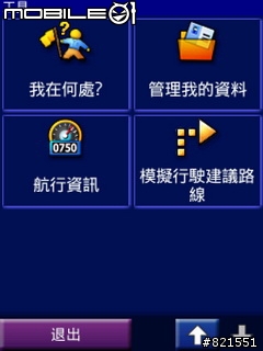 【開箱文】大叔的ETEN X600開箱