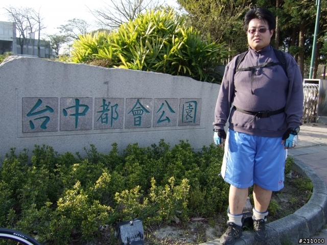 『遊記』雅潭神自行車道&都會公園逍遙行