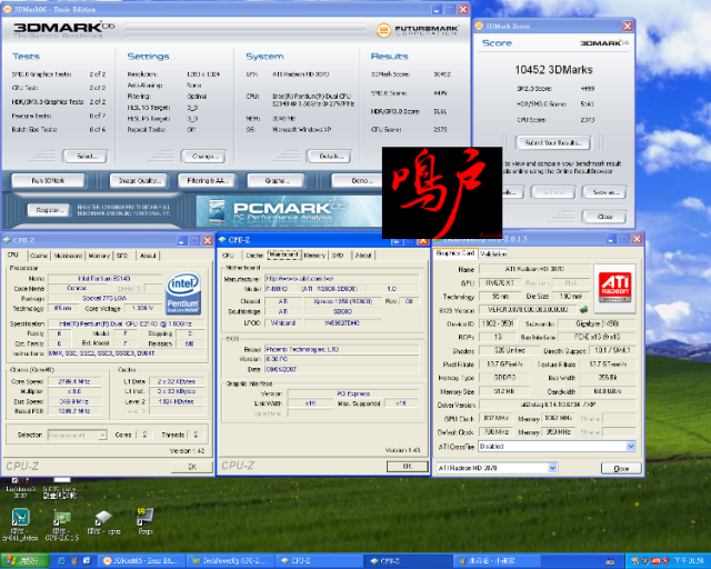 技嘉Gigabyte GV-RX387512H，Zalman風扇加持3870