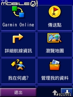 【開箱文】大叔的ETEN X600開箱