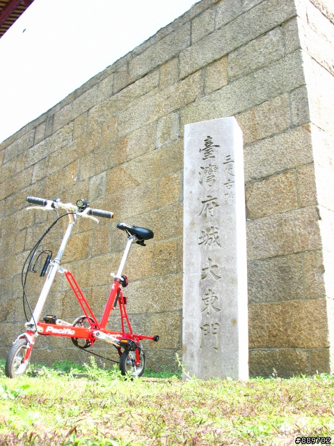 CM 台南趴趴走