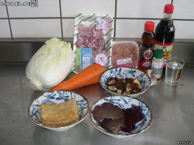 [美食分享]分享"美味白菜魯"作法