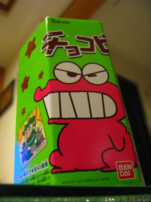 蠟筆小新的最愛！巧克比