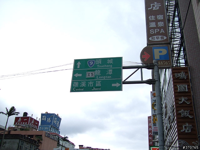 3天2夜比別人特別一點的《破百肥胖二人組環島記》